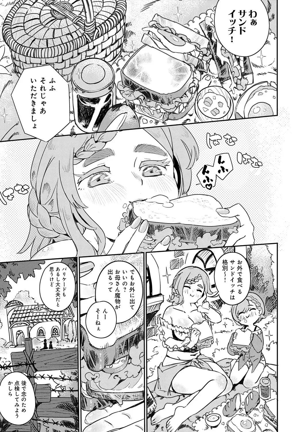 Page 241