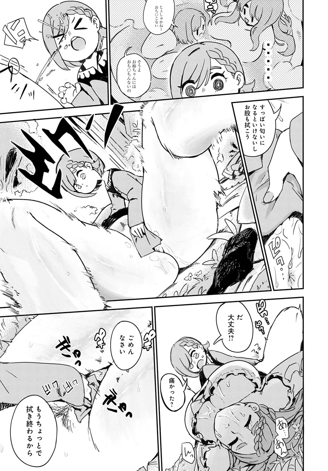 Page 247