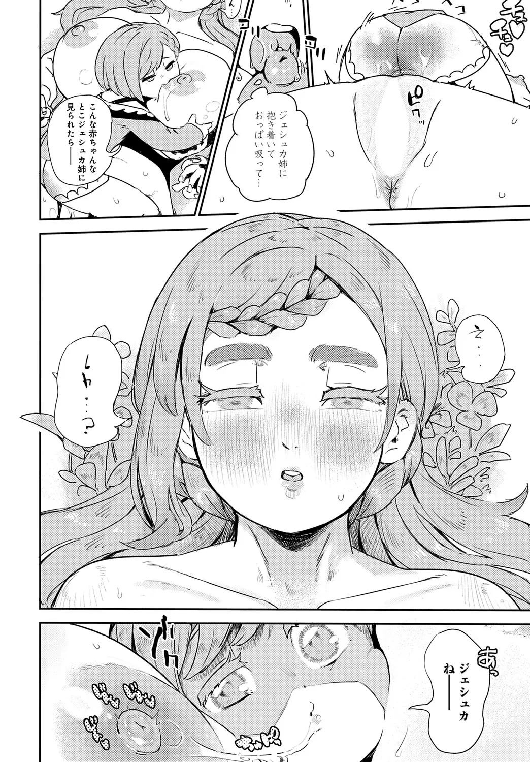Page 252