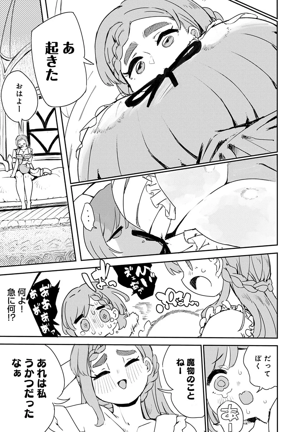 Page 271