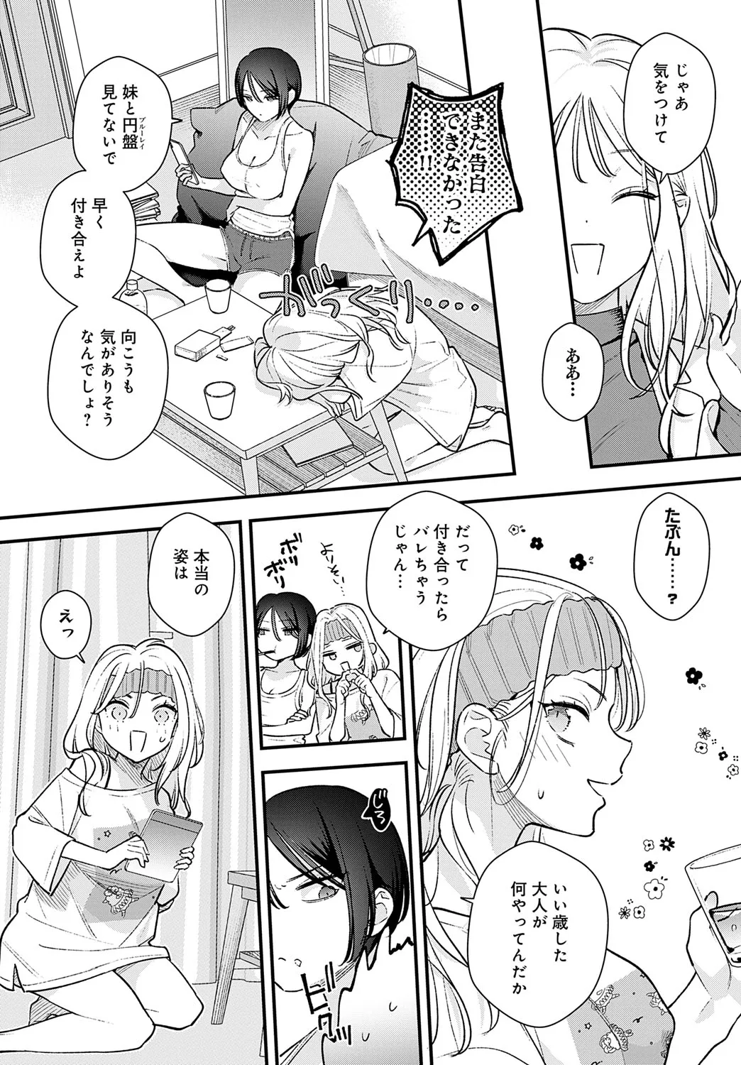 Page 275