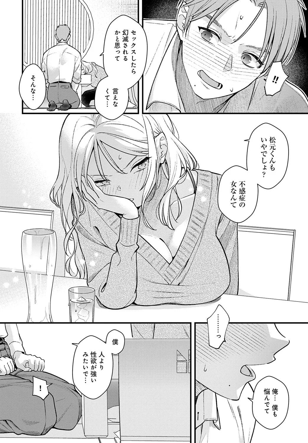 Page 280