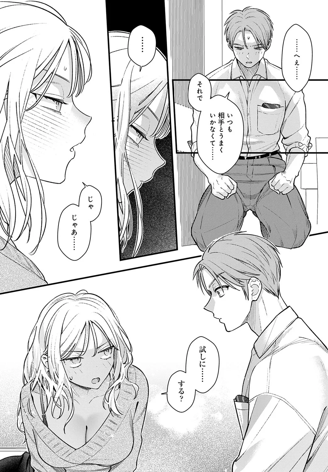 Page 281