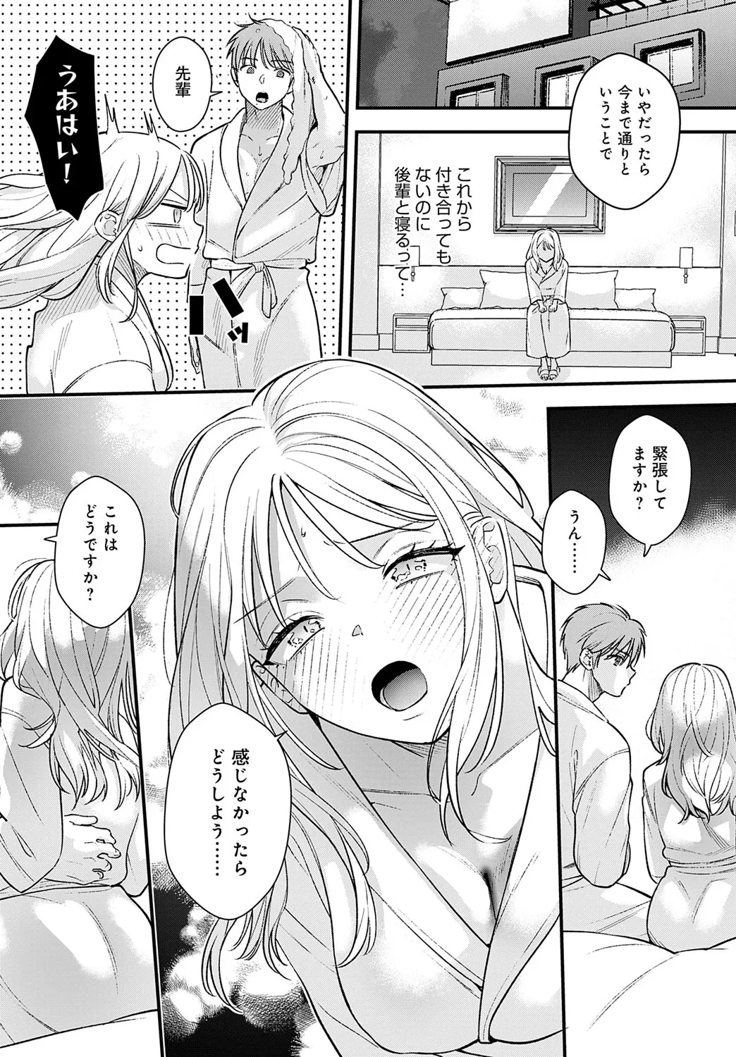 Page 282