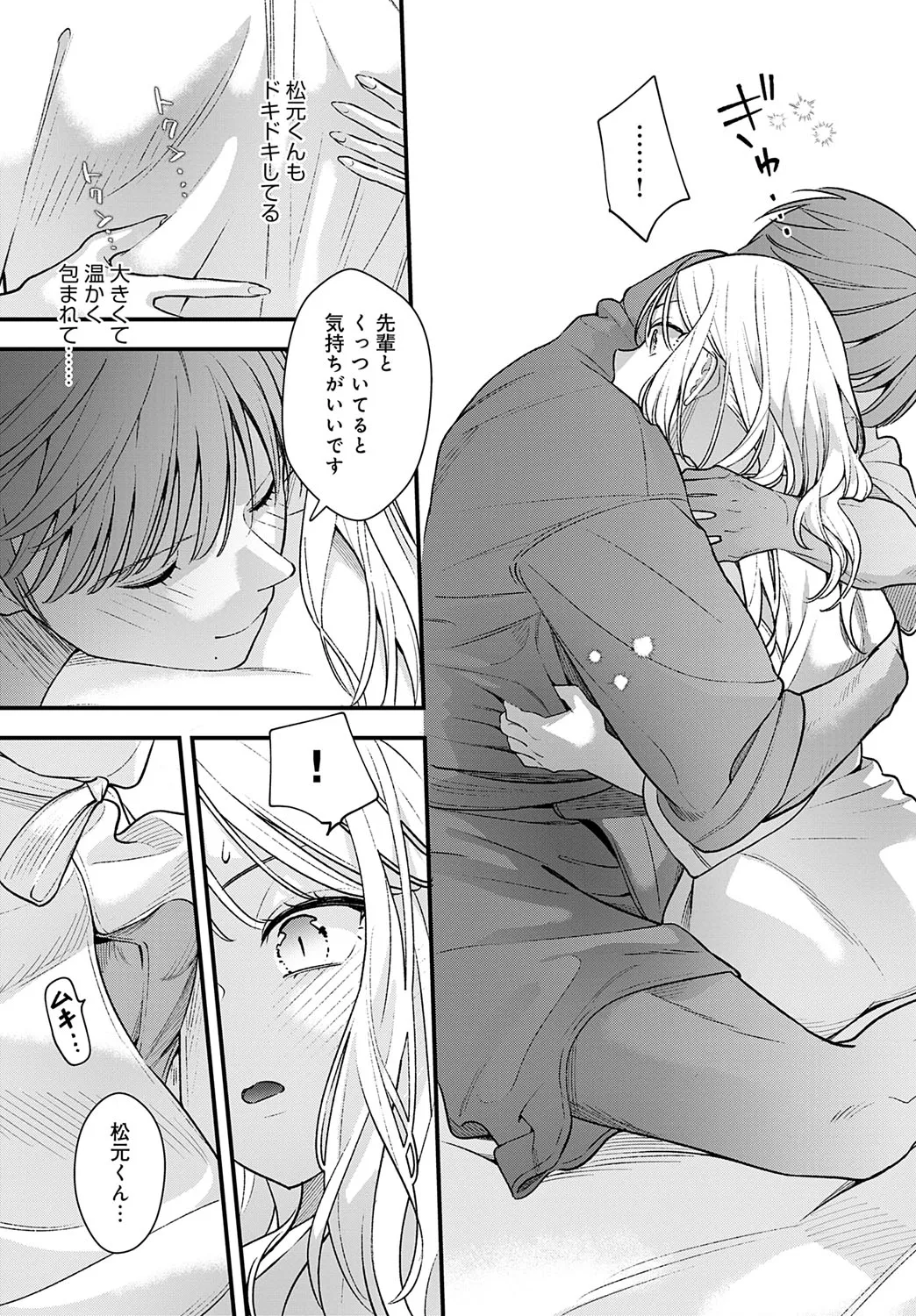 Page 283