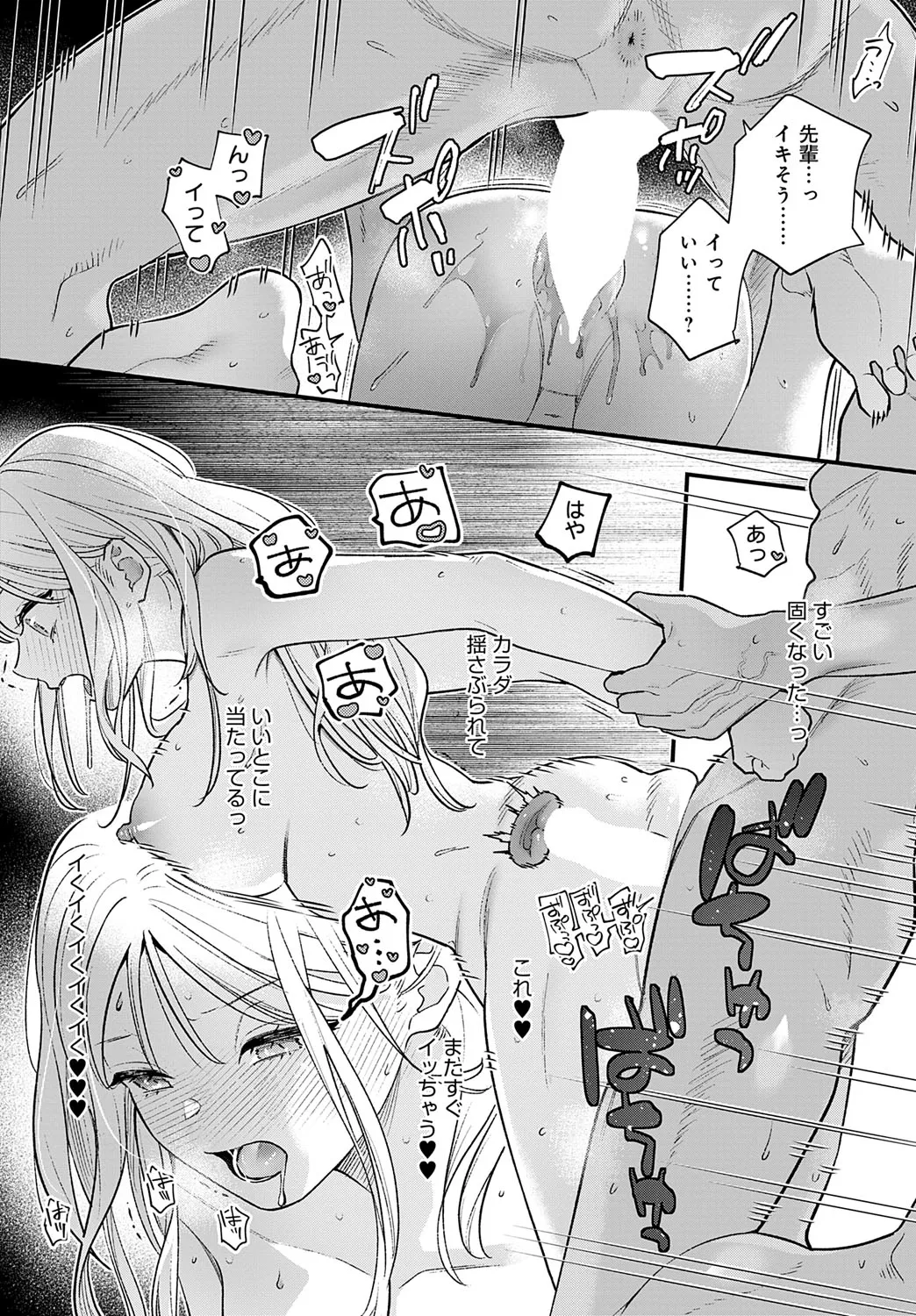 Page 299