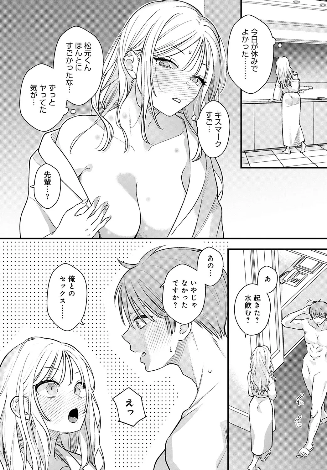 Page 301