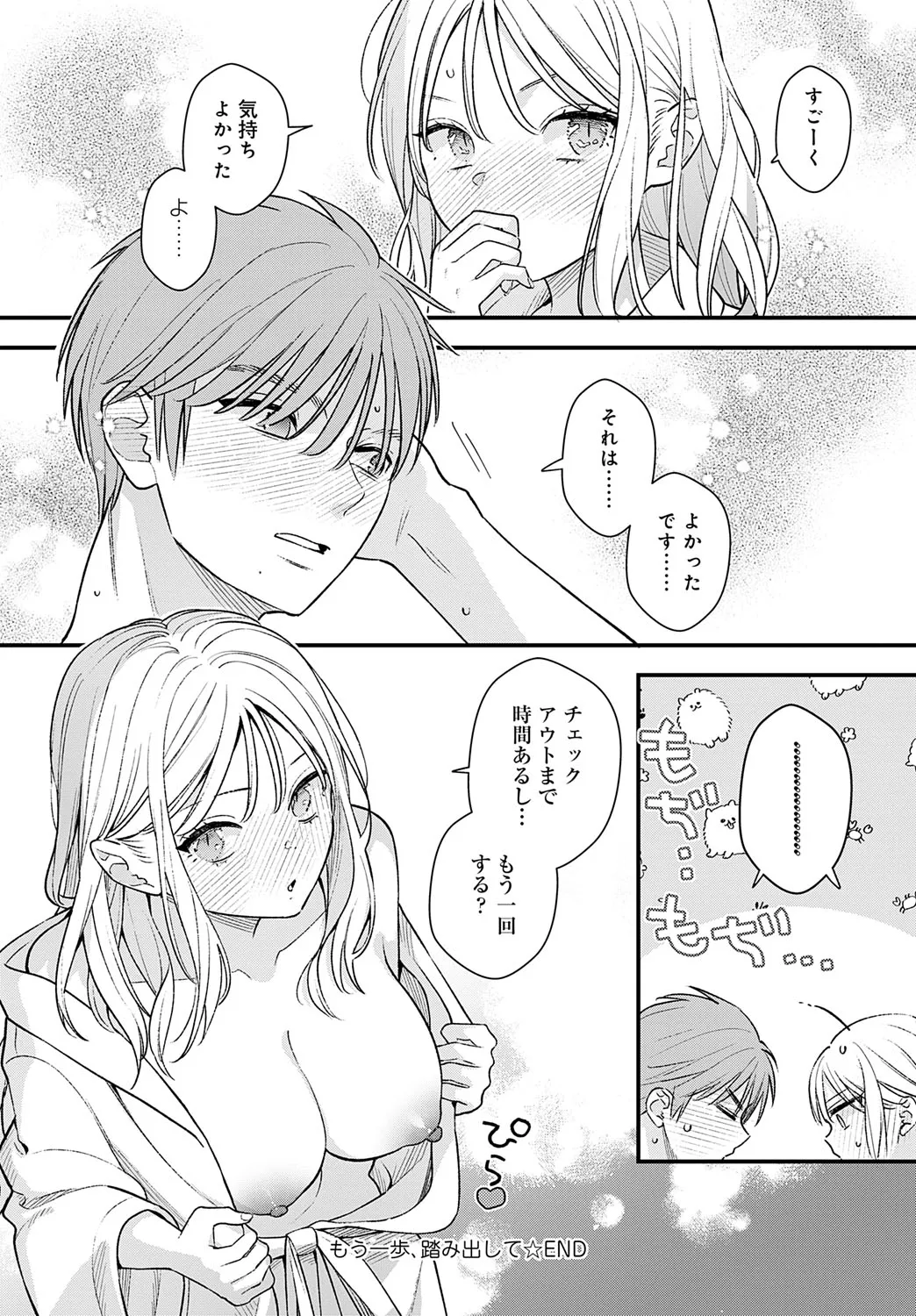 Page 302