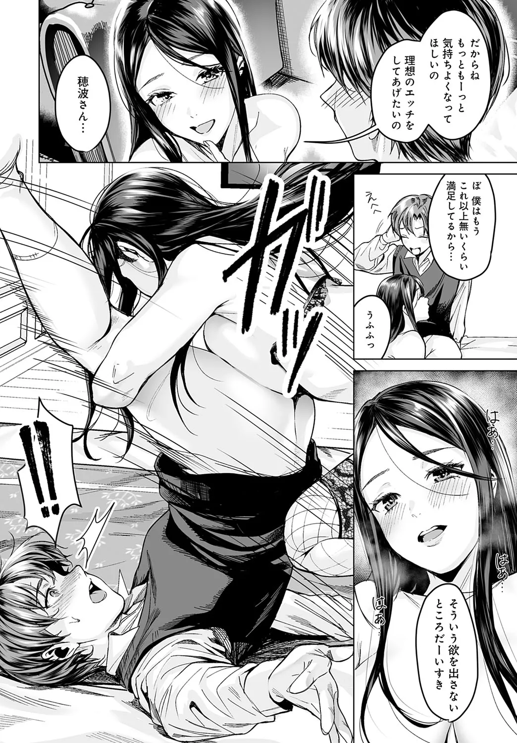 Page 316