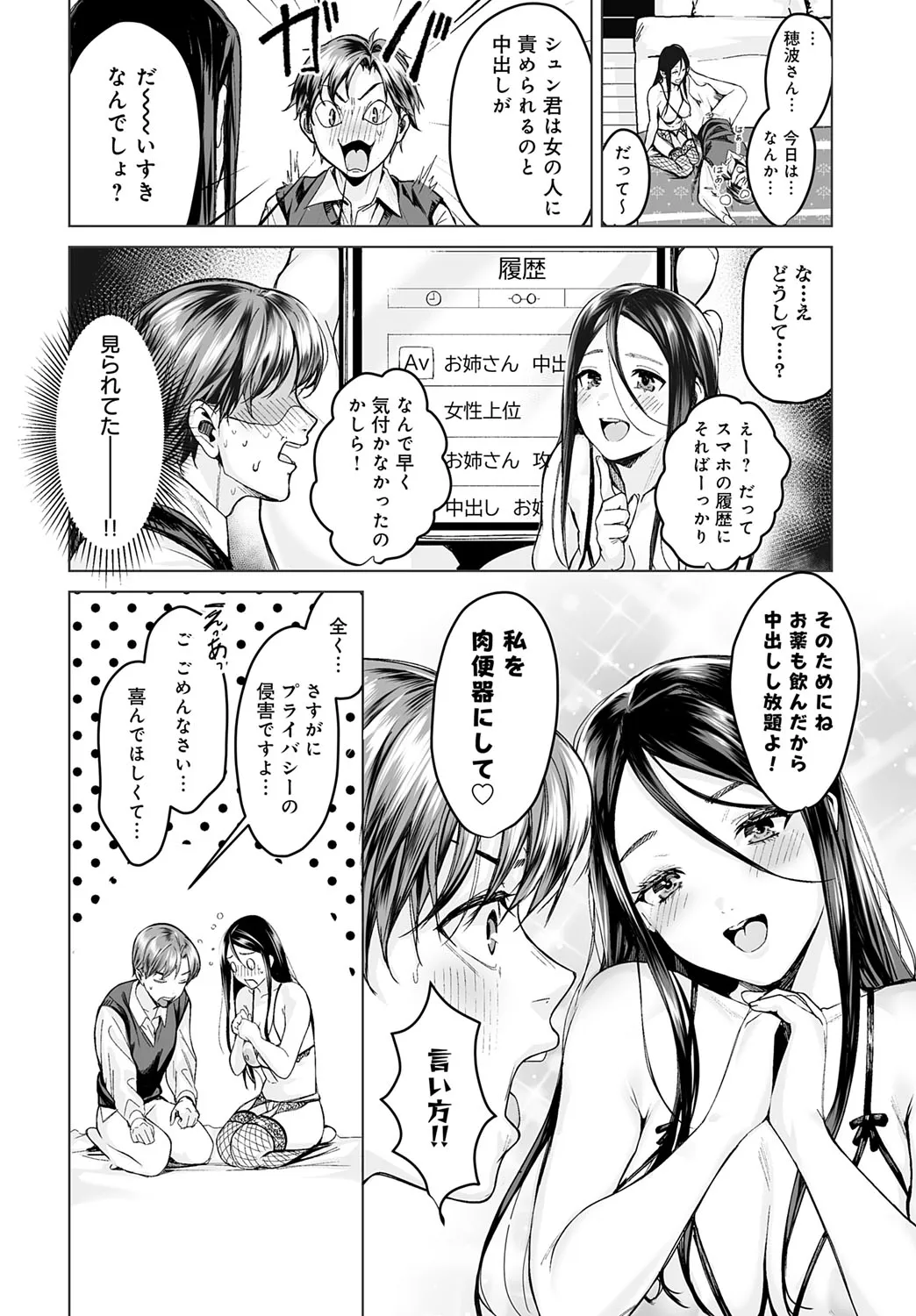 Page 320
