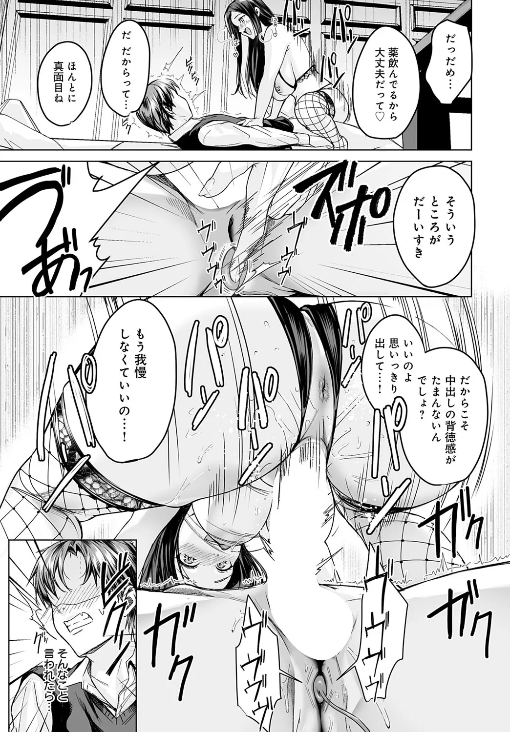 Page 325