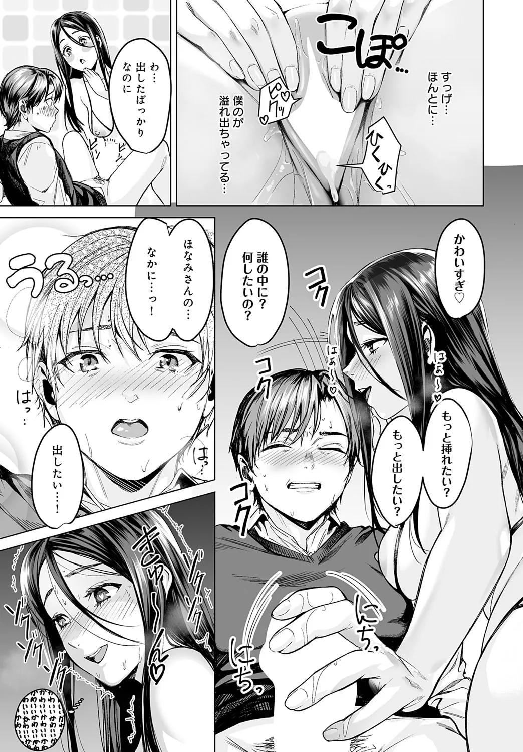 Page 327
