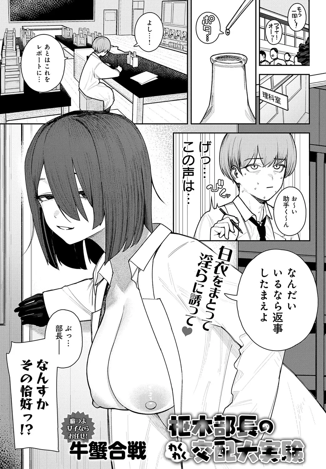 Page 335