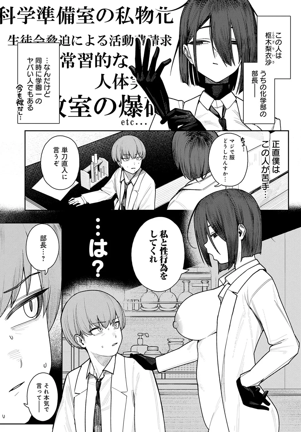 Page 336