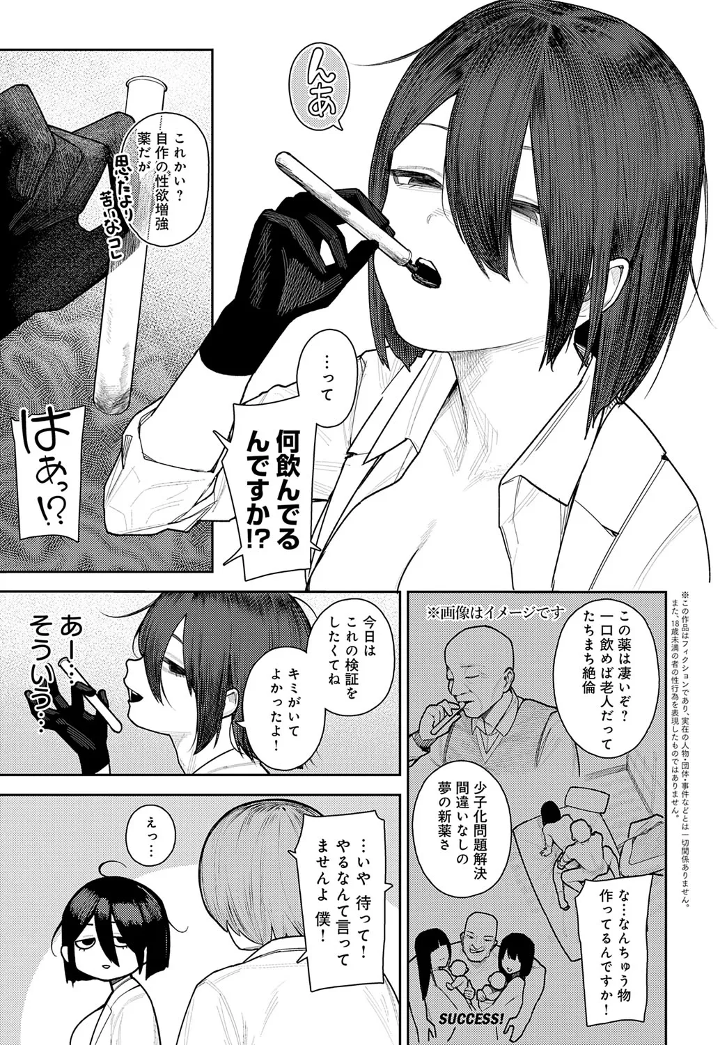 Page 337