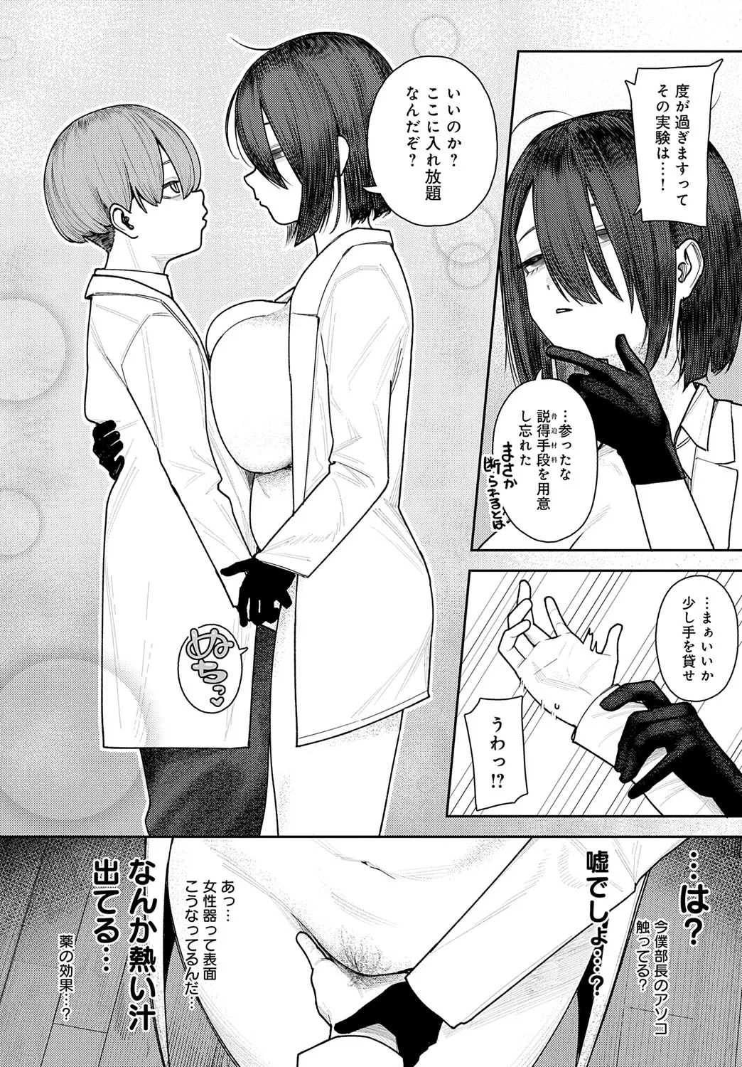Page 338