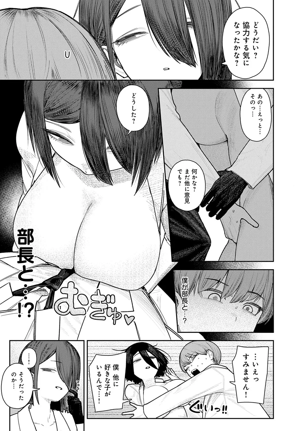 Page 339