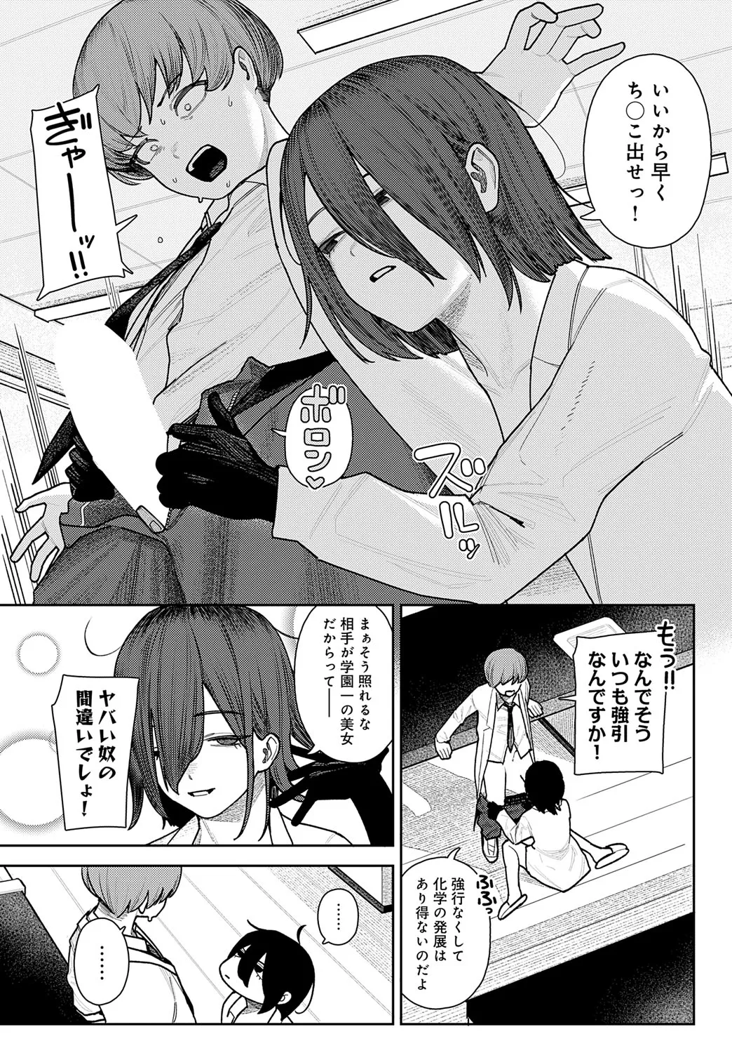 Page 340