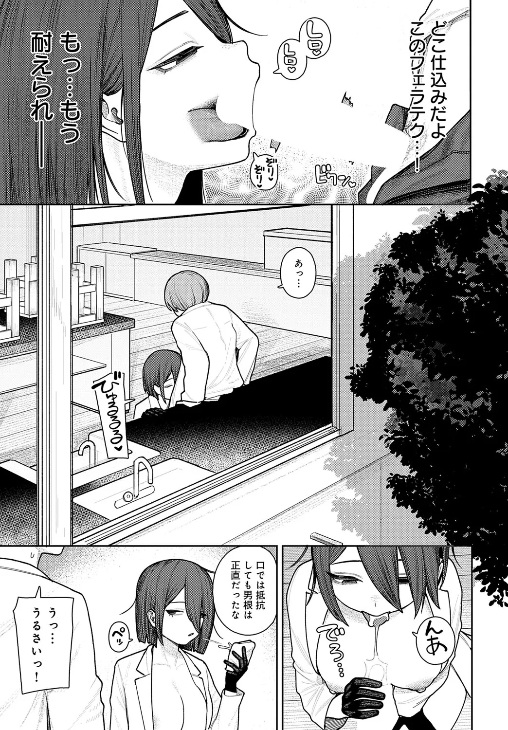 Page 343