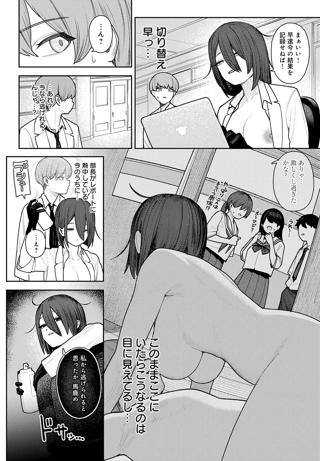 Page 344