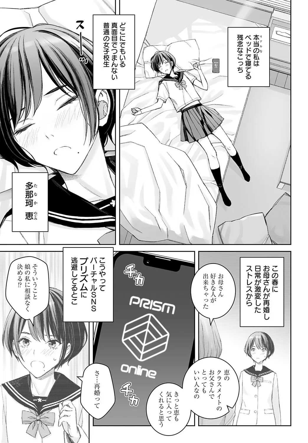 Page 361