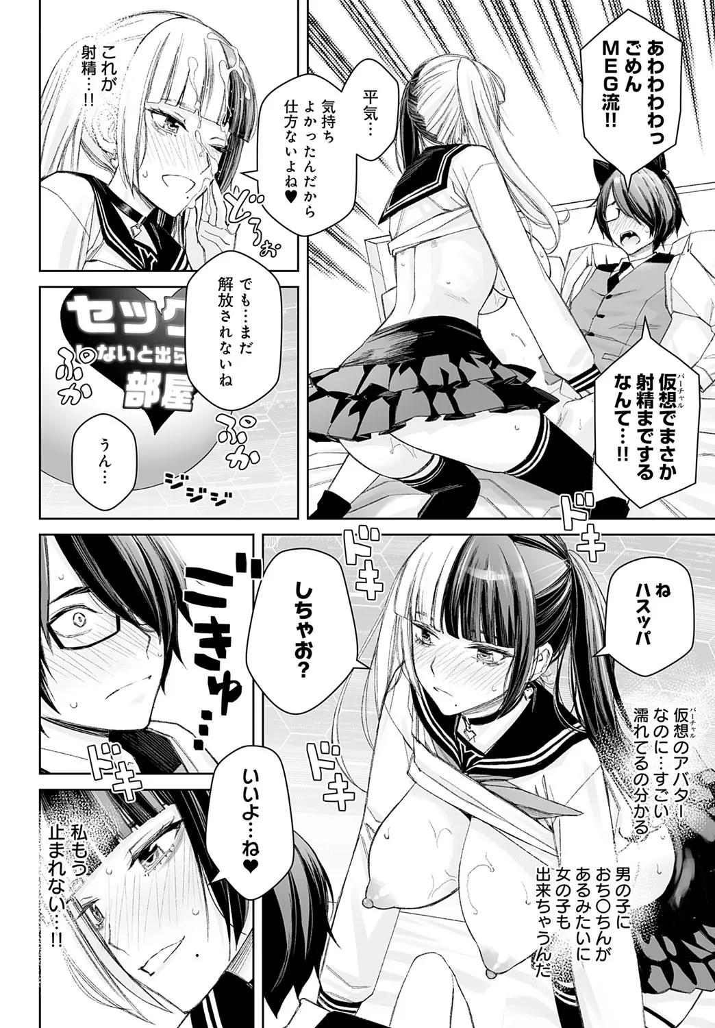 Page 372