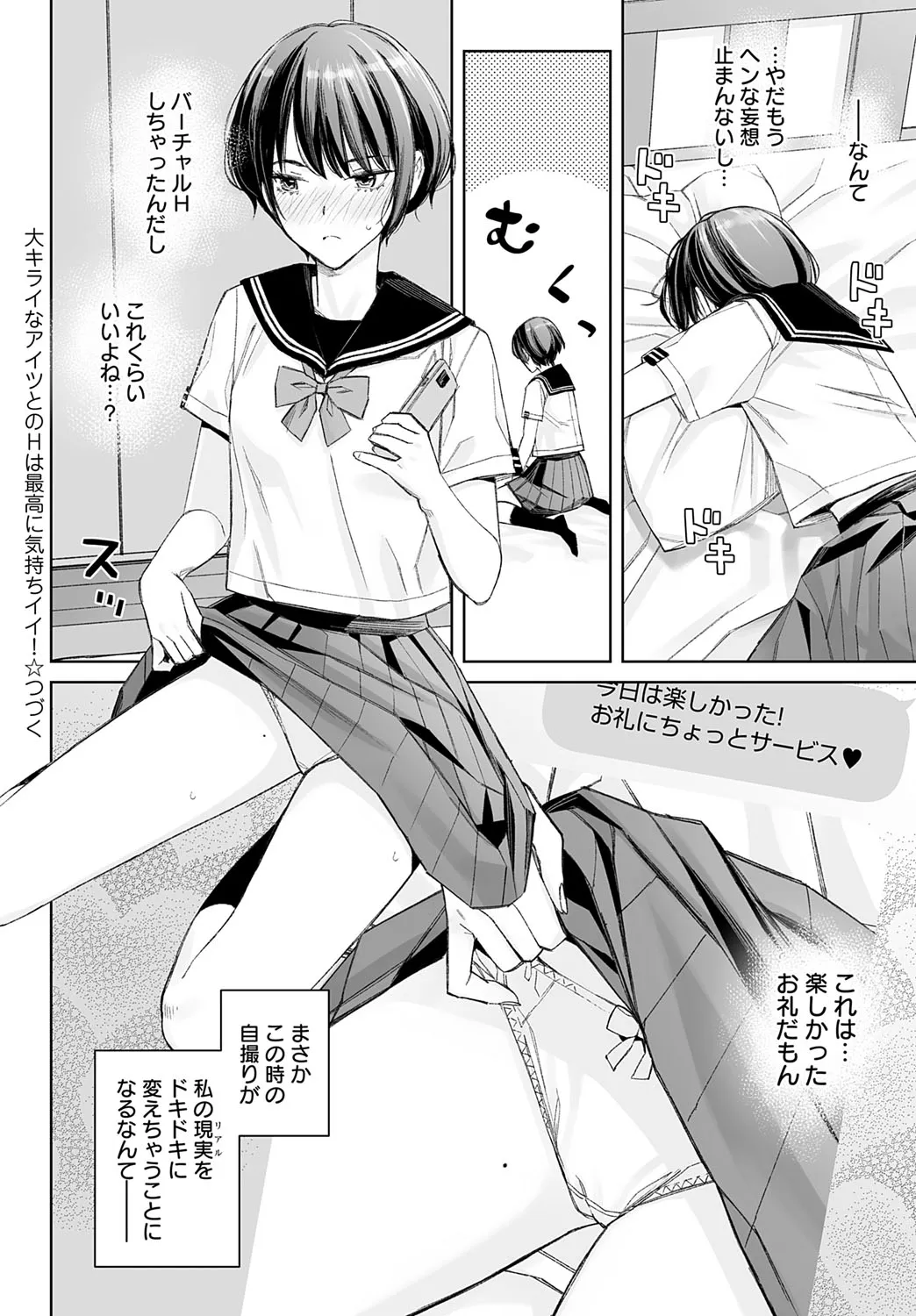 Page 384