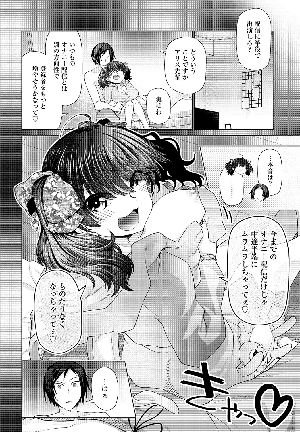 Page 386