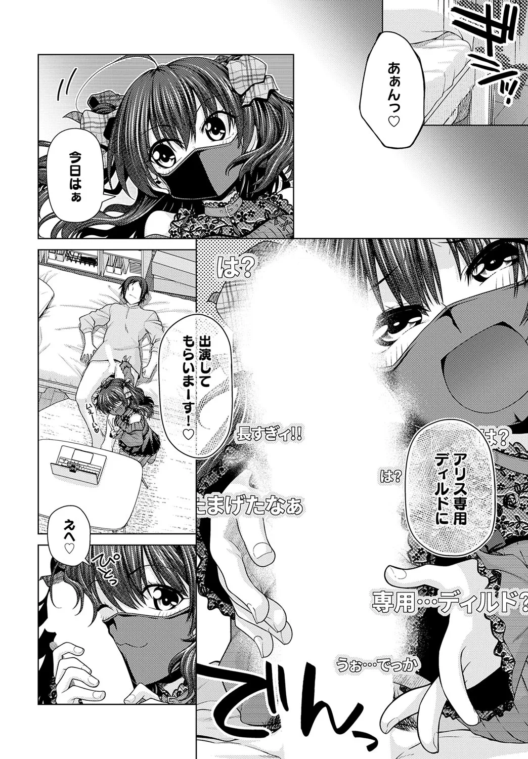Page 388
