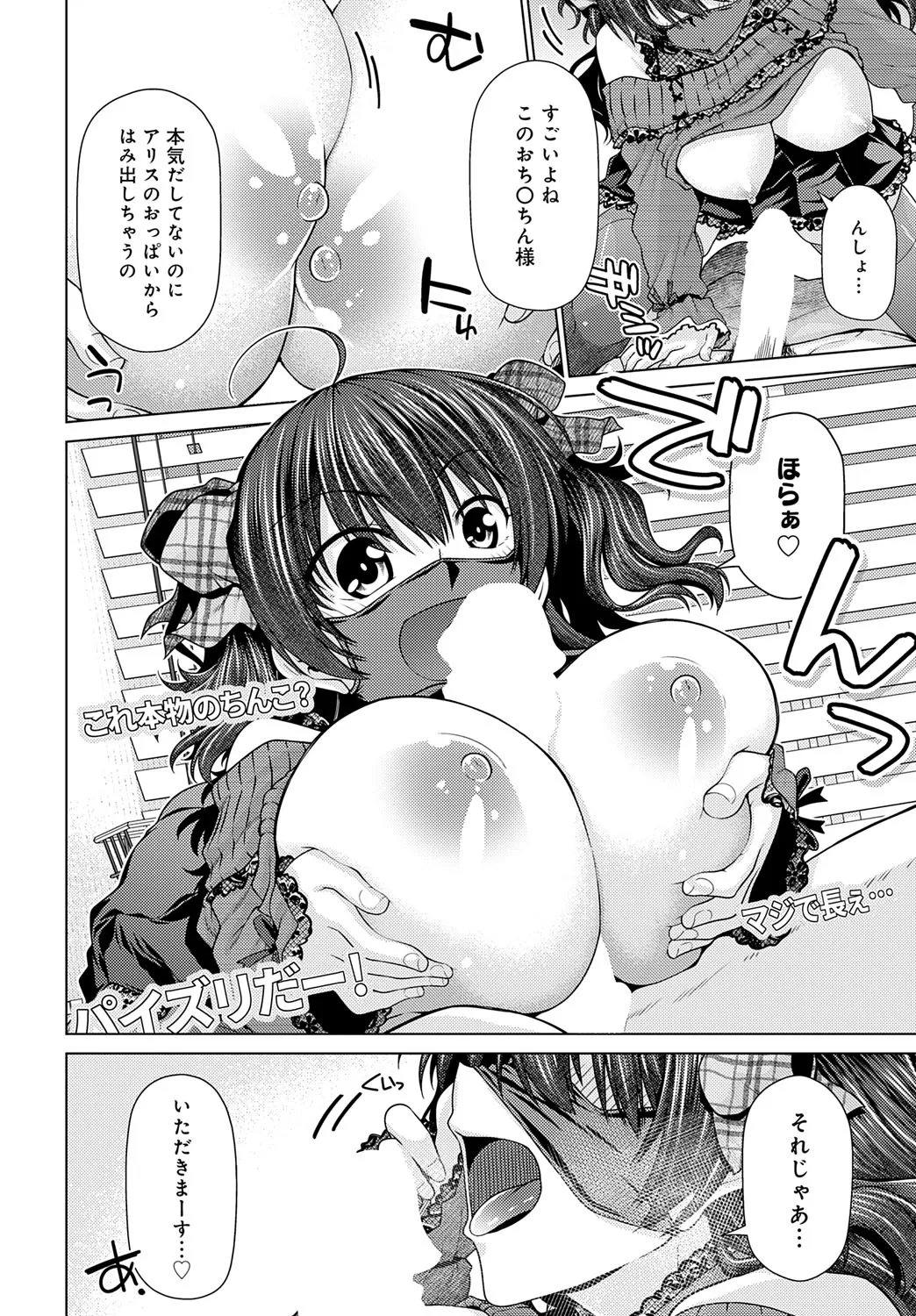 Page 390