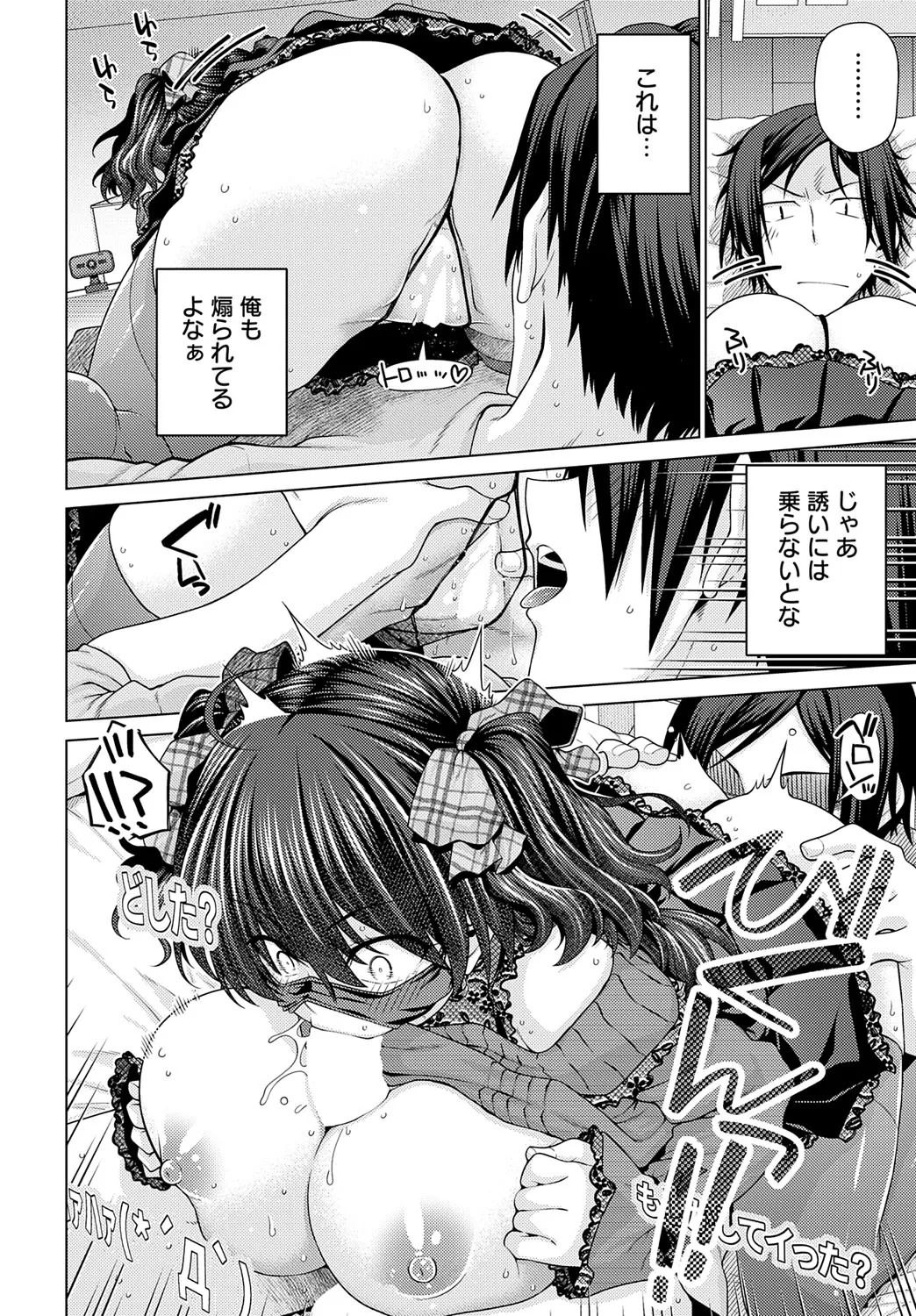 Page 392