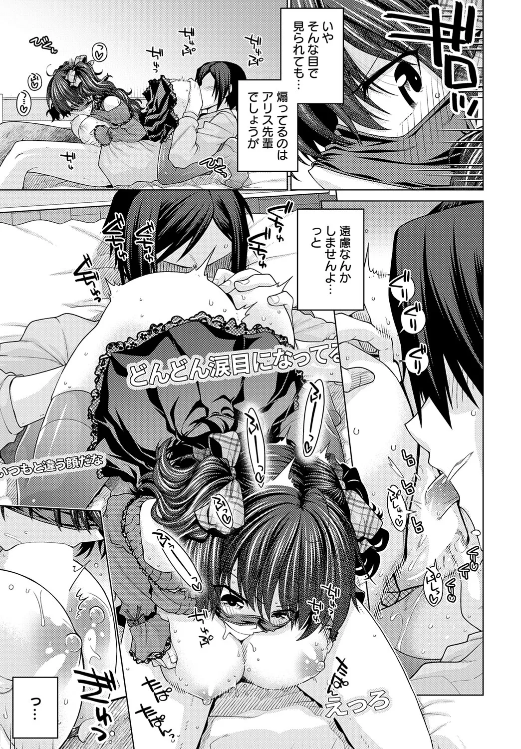 Page 393