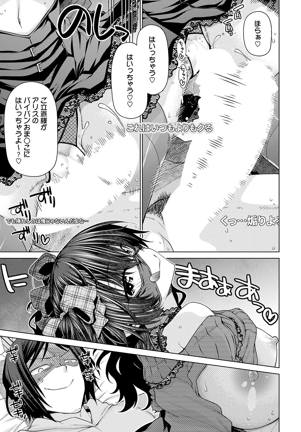 Page 397