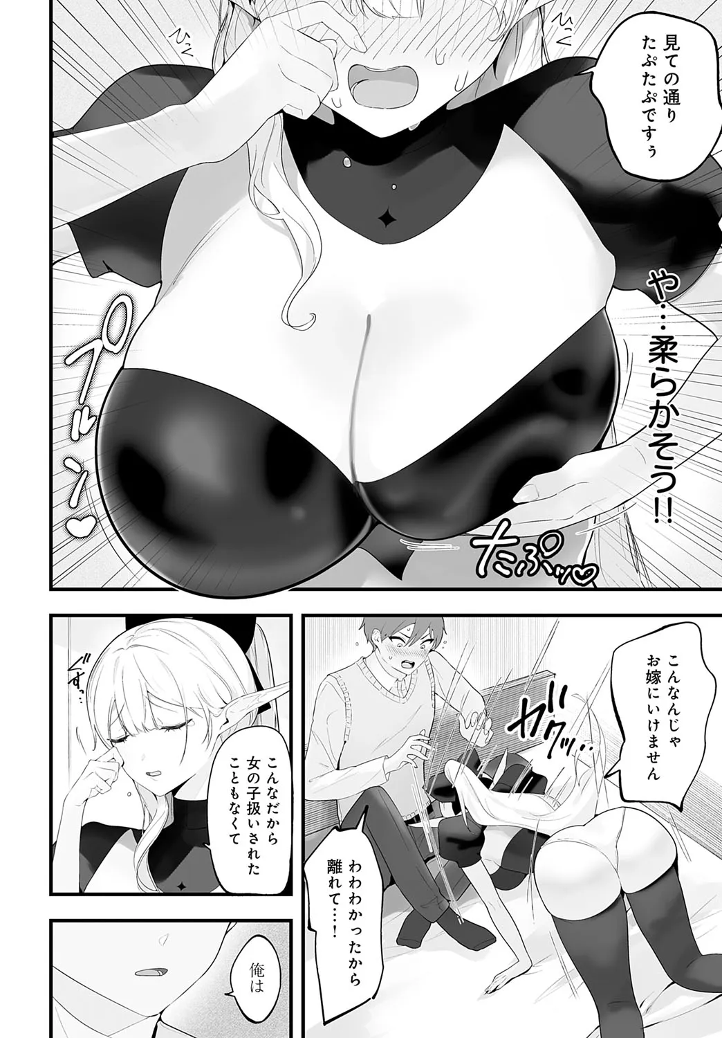 Page 442
