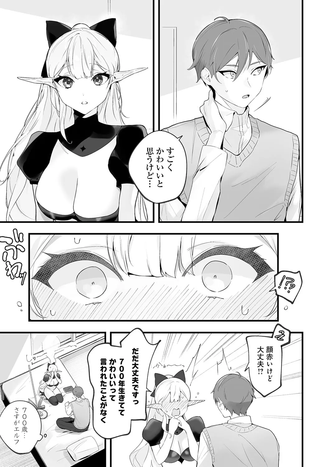 Page 443