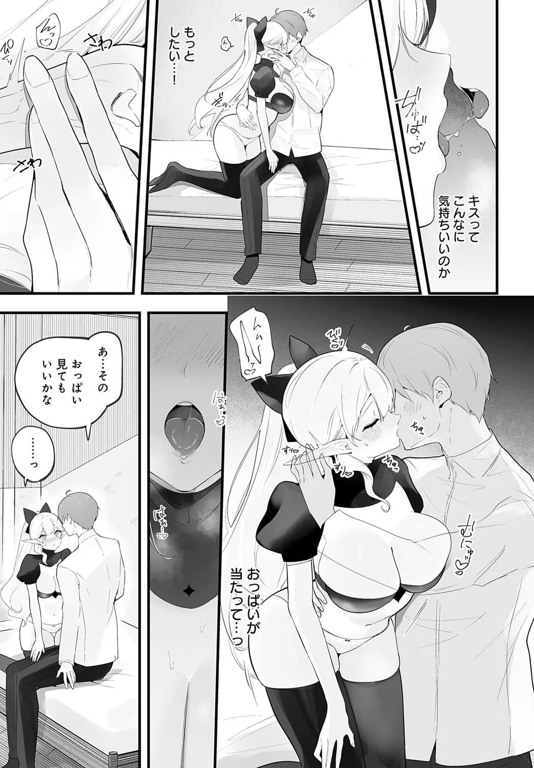 Page 447