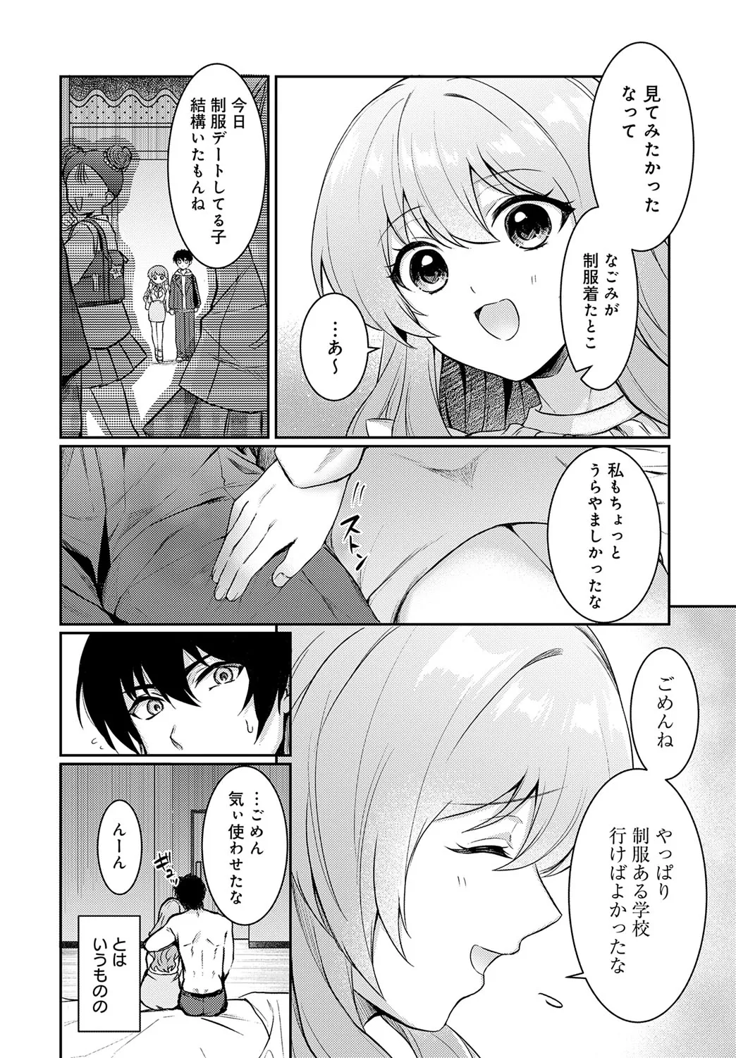 Page 464