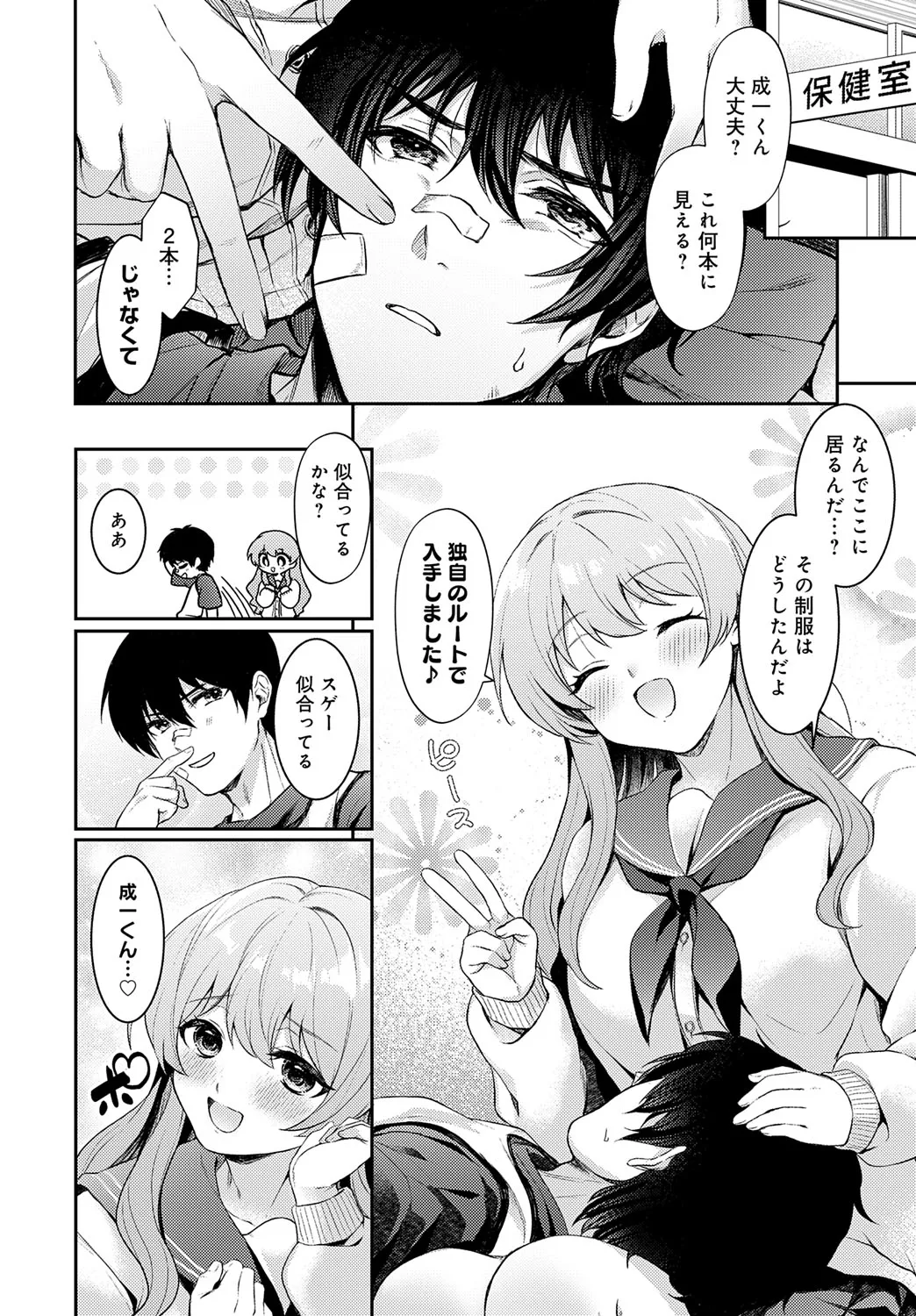 Page 468