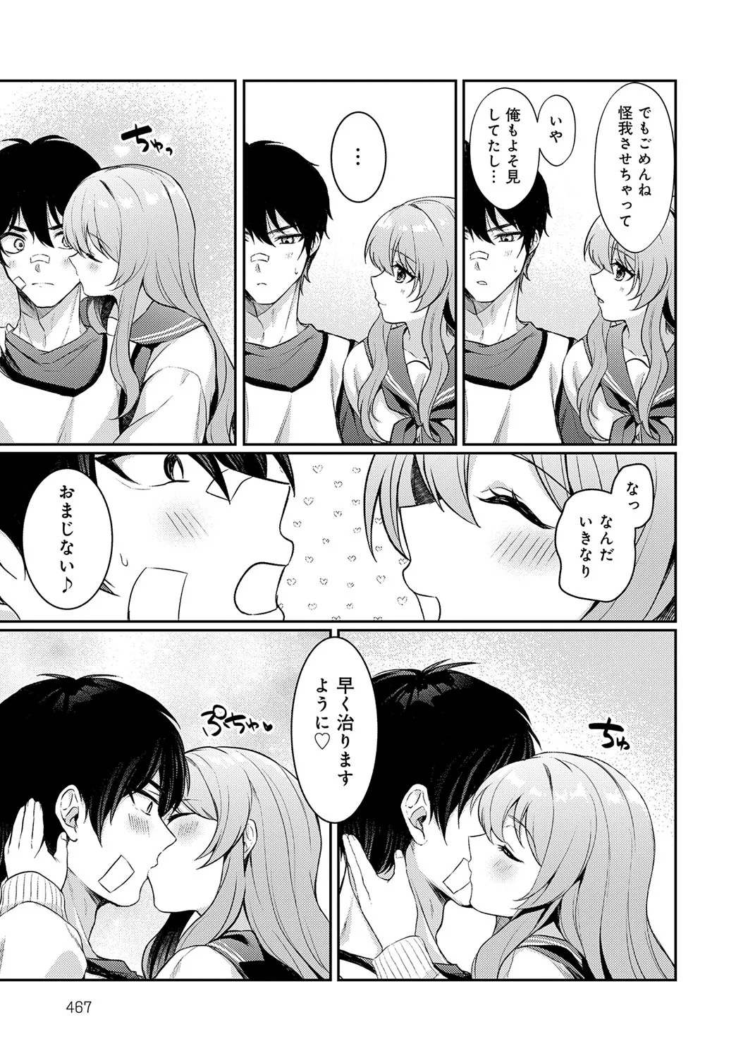 Page 469