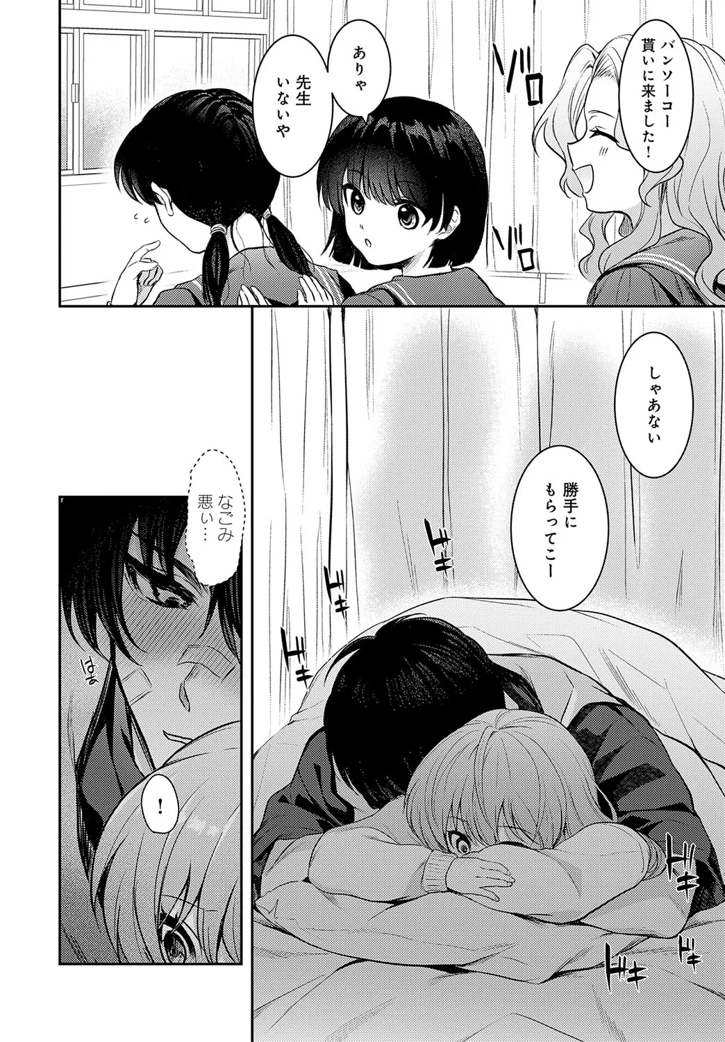 Page 472