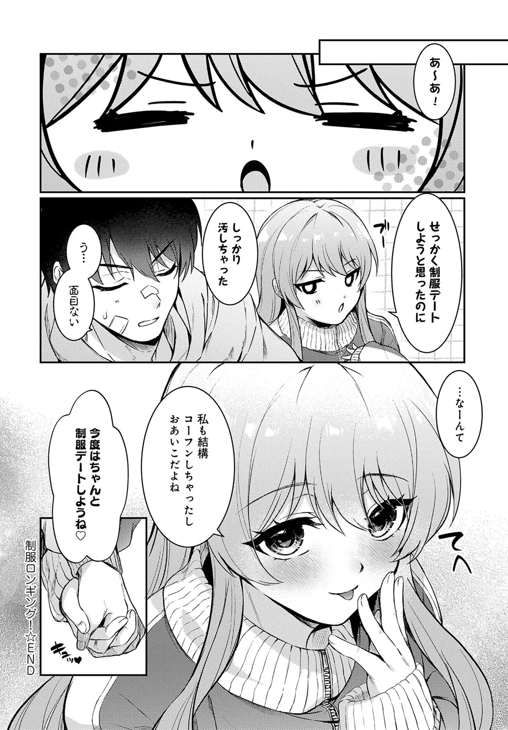 Page 482