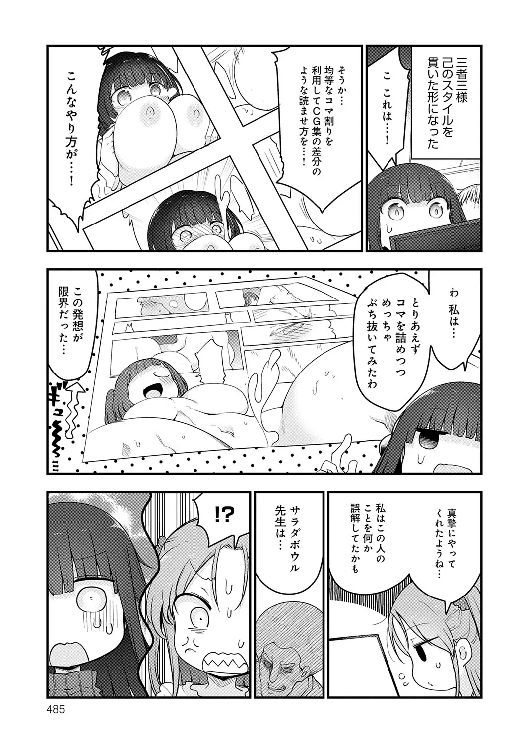 Page 487