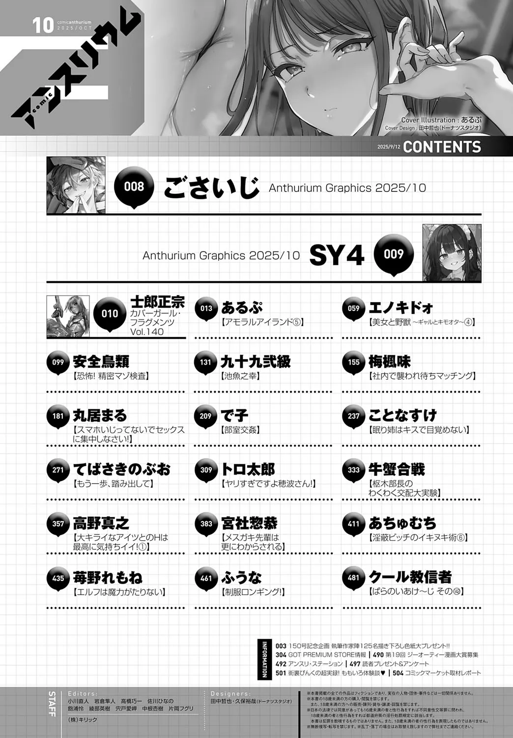 Page 500