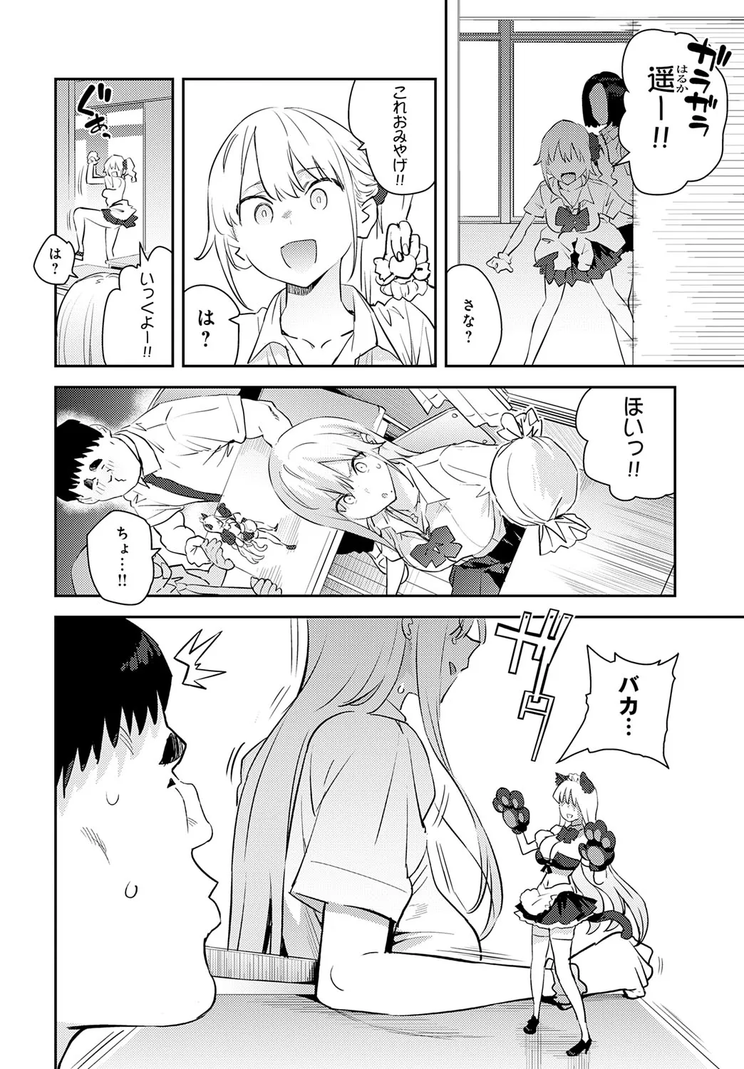 Page 62