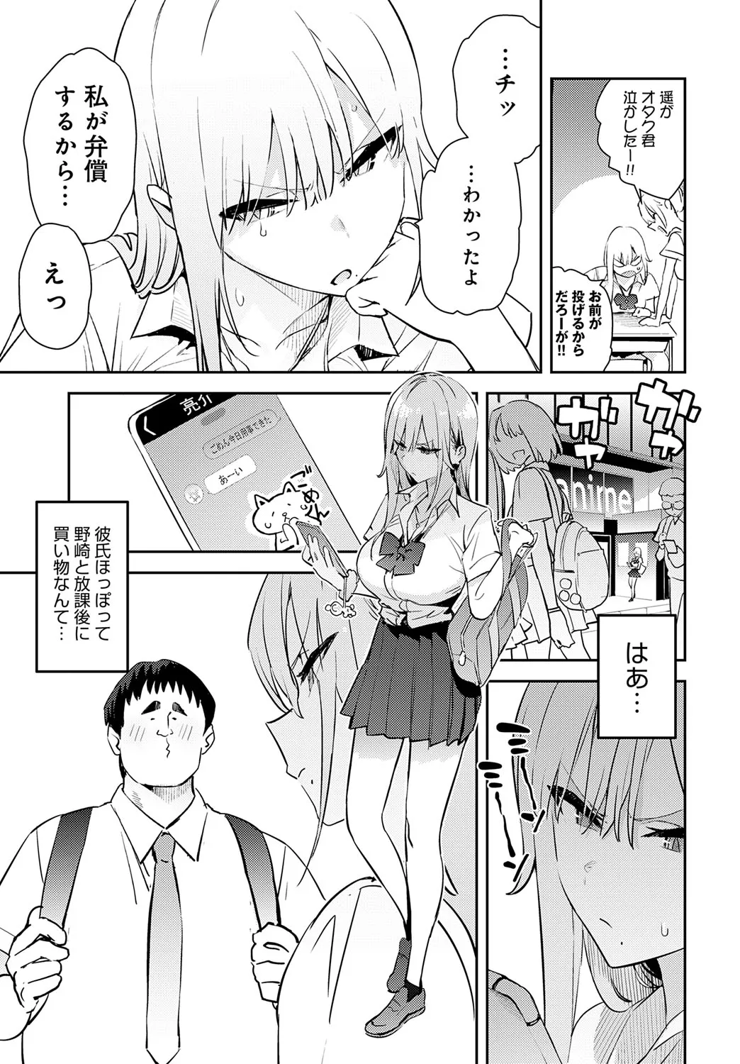 Page 65