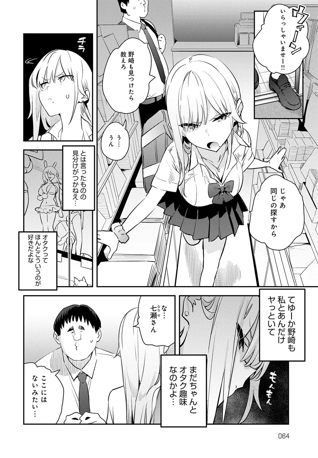 Page 66
