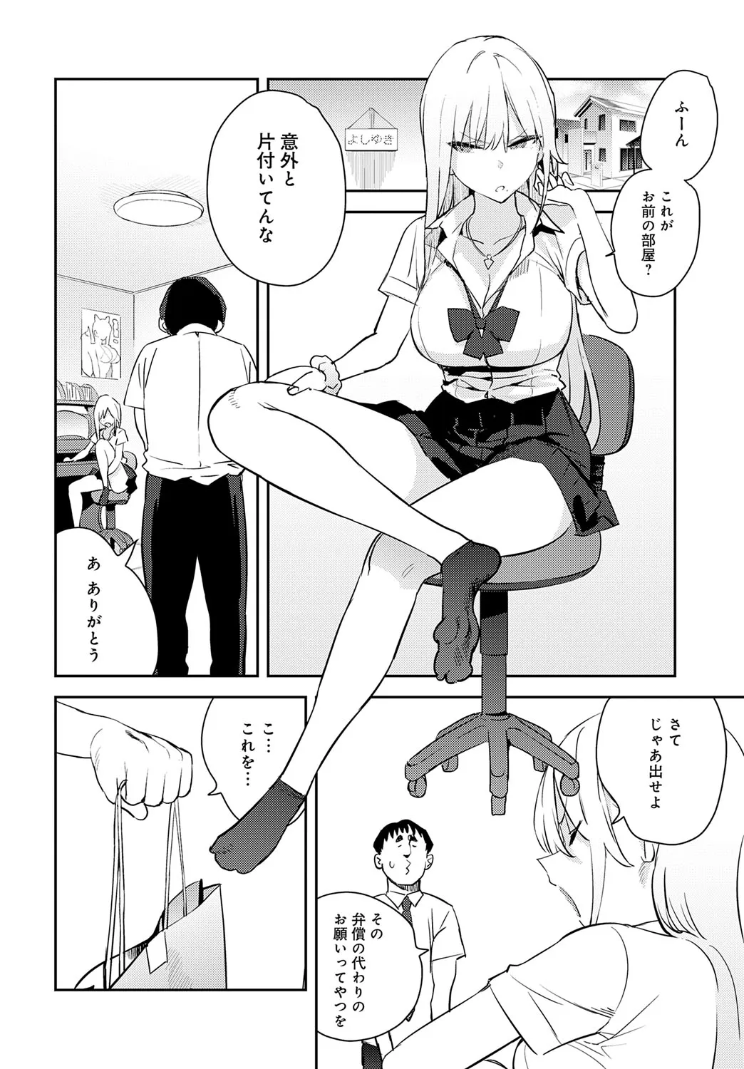 Page 68