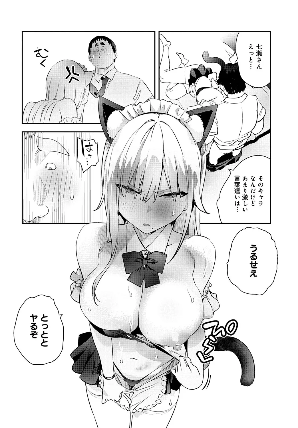 Page 82