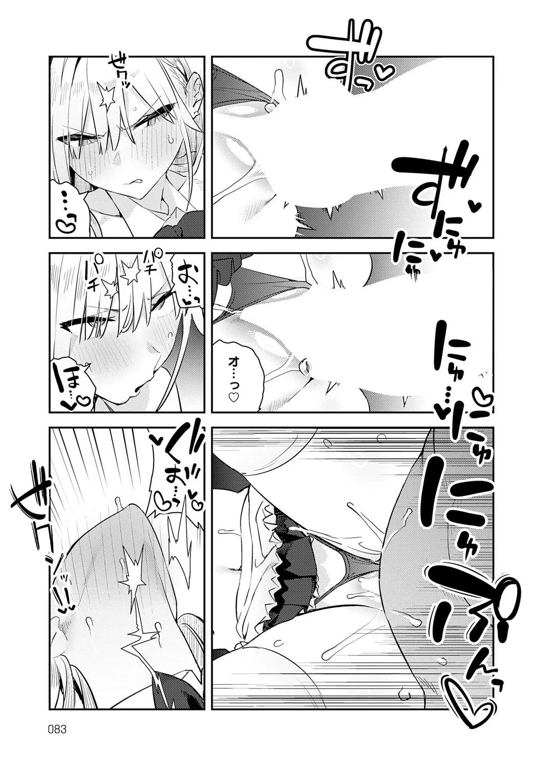 Page 85