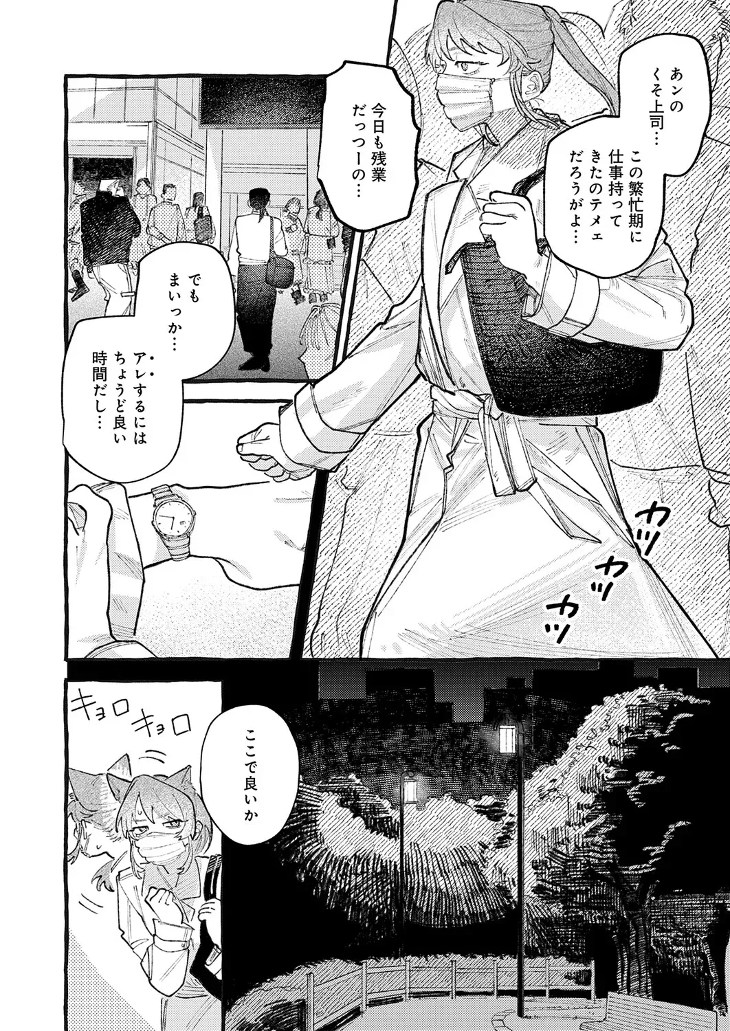 Page 122